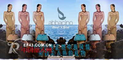 令你迷上的abbacino女包秋冬演绎