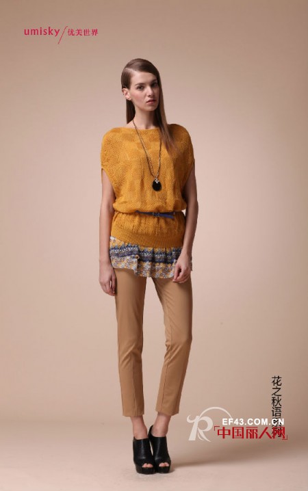 umisky优美世界2013秋季<花之秋雨>新系列