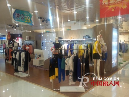 热烈庆祝迪斯廷.凯女装成功入驻钢铁城市辽宁本溪