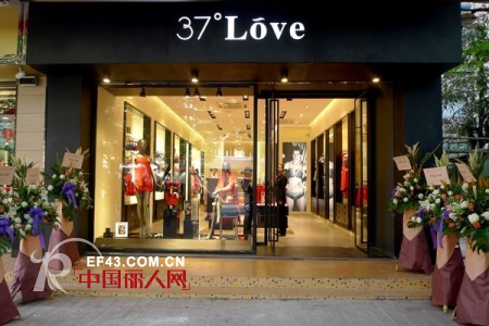 携手37°love品牌女装　成就事来梦想　