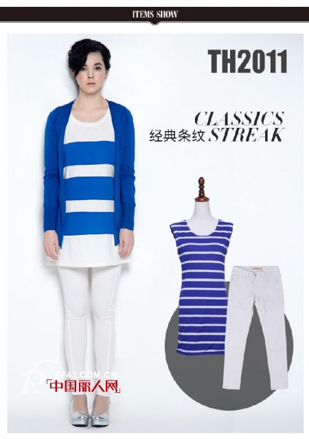 不想穿的很普通?立马变身秋季个性女主角吧