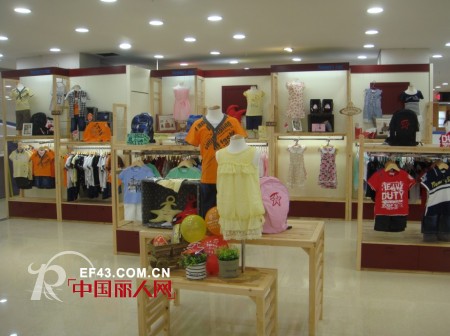 热烈祝贺妈咪之星童装品牌中堂万和店隆重开业