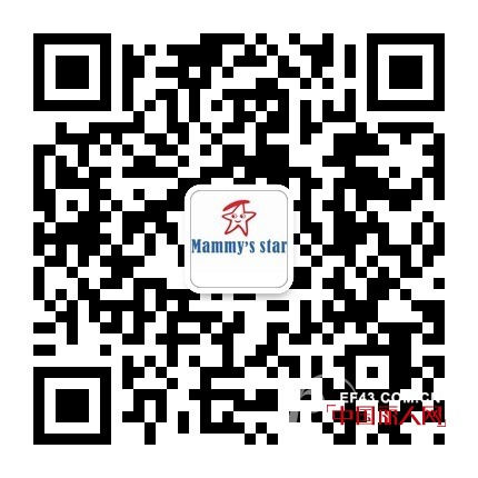 热烈祝贺妈咪之星童装品牌中堂万和店隆重开业