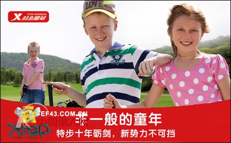 迪士尼运动-Disneysport