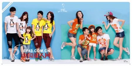 阳光密码情侣装,亲子装引领潮流  让你体验收获的幸福