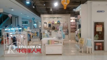 Sognikids卓维乐童装7月份多店齐放,绽放大江南北