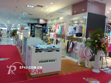 卓维乐（sognikids）