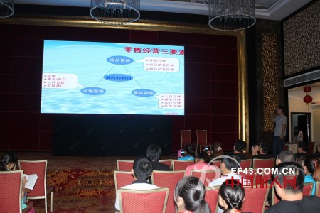 蜜西娅“全力以赴”终端店长销售技巧训练营