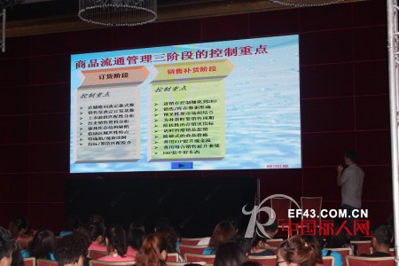 蜜西娅“全力以赴”终端店长销售技巧训练营