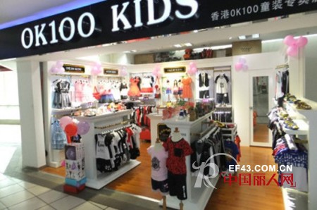 ok100童装 关爱儿童健康让父母放心