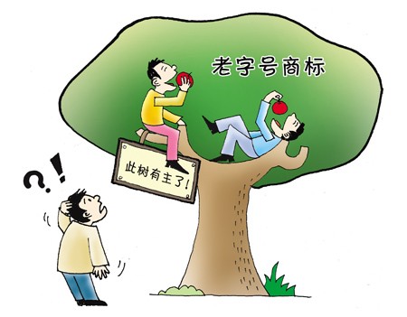 目前关于商标抢注的法律法规尚不完善