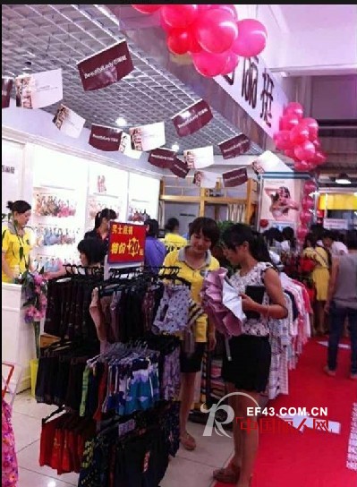 百丽挺-Beautifullady