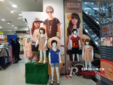 这个下午不一般  时尚小鱼老总当百货销售员