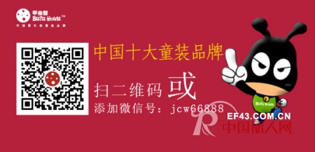 甲虫屋 - Beetle House