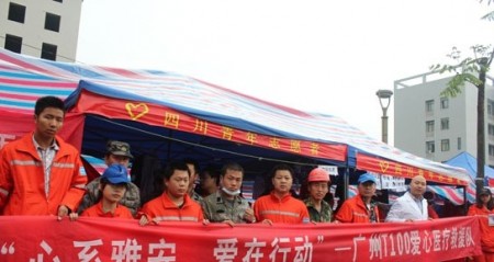 T100赈灾有功受邀参加 雅安投资合作推介会举行