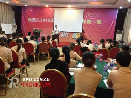 熳洁儿金牌店长特训‘赢’培训进行中