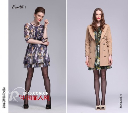 【umisky/Finette秋季新品】 天使迷城系列