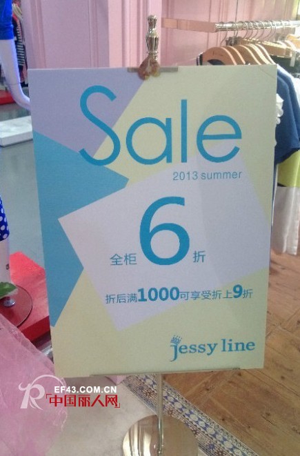 热烈庆祝杰茜莱女装强势进驻金华一百