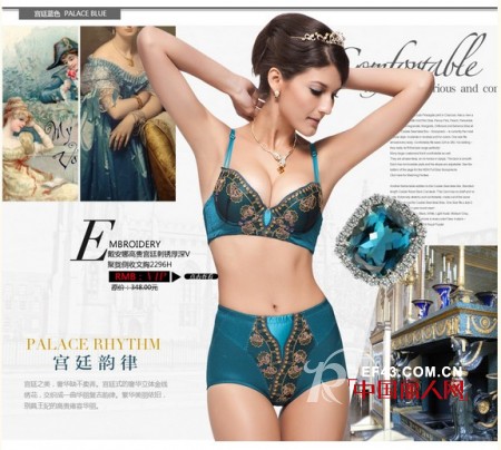 戴安娜内衣奢华典范  王妃衣柜专宠