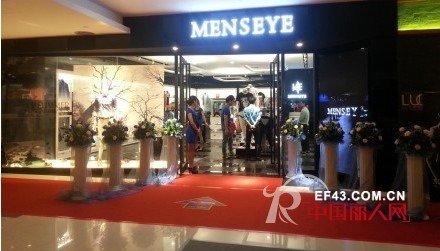 MENSEYE男眼时尚男装广州五号停坪店盛大开业