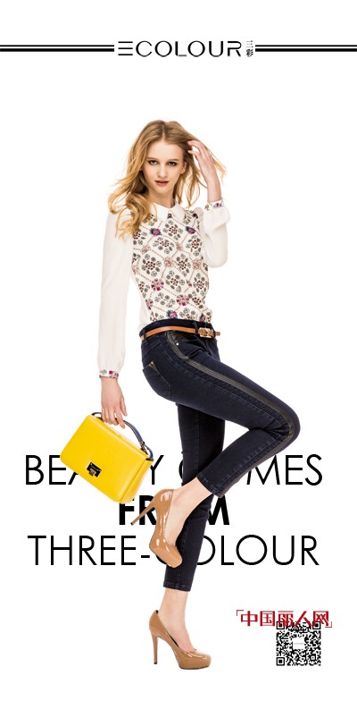 三COLOUR•13Autumn Fashion  复古小几何