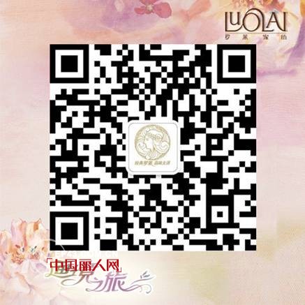 浪漫爱情邂逅“画境之旅”　罗莱家纺微电影独家揭秘