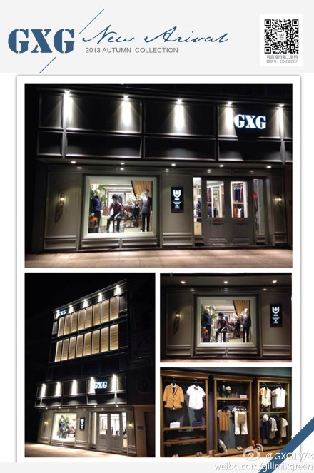 GXG男装在革命根据地——南昌燃烧绅士热情