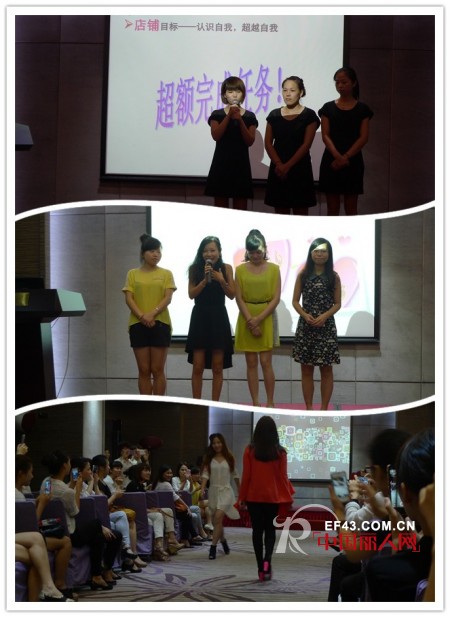 37度Love感恩有你　直营中心8月汇聚温暖大会