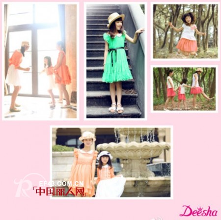 笛莎童装 记录小公主和伙伴们的美好成长时光