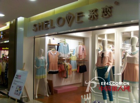 恭贺系恋女装 柳州,无锡两店同开业