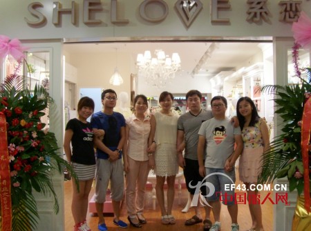 恭贺系恋女装 柳州,无锡两店同开业