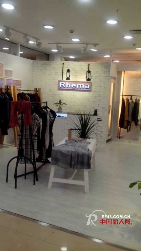 热烈庆祝Rhema芮玛女装河南濮阳银座二店隆重开业