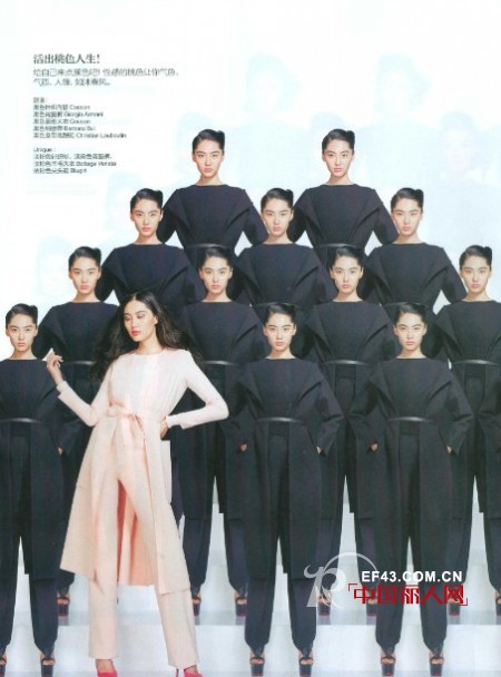 COCOON携手时尚COSMO八月刊 演绎真我色彩