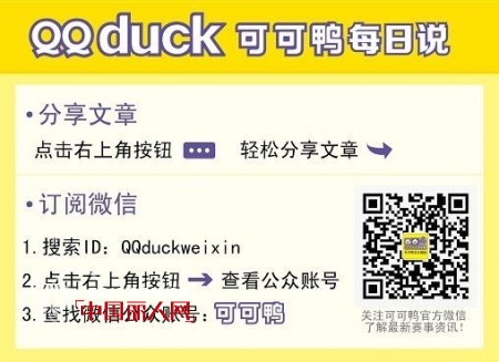 渠道为王——可可鸭童装成功签约晋皖省代