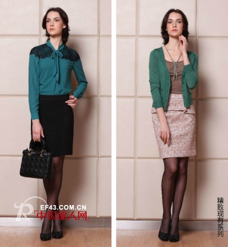 umisky优美世界2013秋季新品精致系列