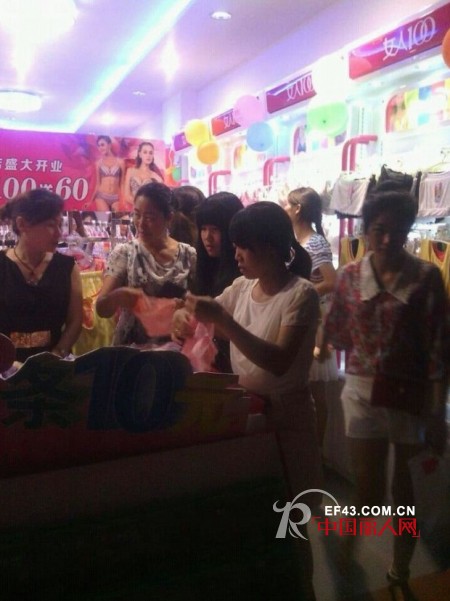 恭贺女人100内衣广西博白新店隆重开业