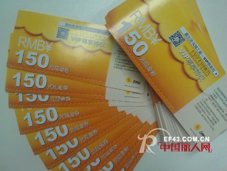 七夕女装活动 emu女装满600元送150元