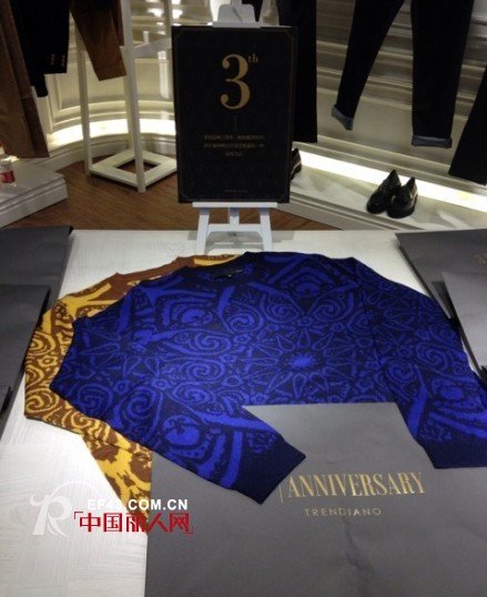 欧时力姊弟男装TRENDIANO强势入驻南国花锦