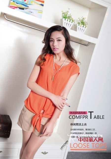 T恤配短裤,也能穿出别样女人味