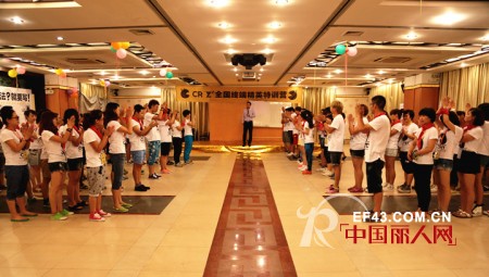 热烈庆祝CRZ全国终端精英特训营圆满落幕