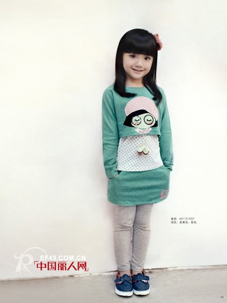 《童装行业终端业绩倍增》专家诊断会暨“德蒙斯特秋装,冬年,羽绒服品鉴会”将在济南召开