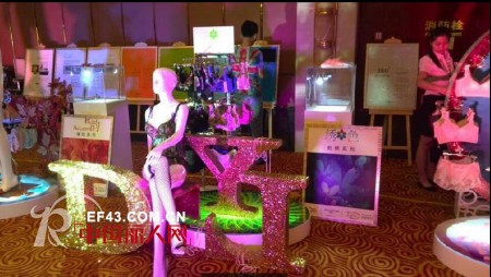 帝樱兰魏辰妃代言发布会暨新品发布会圆满落幕