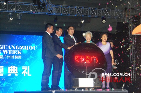 2013广州国际服装节盛大开幕  “显山露水”展国际魅力