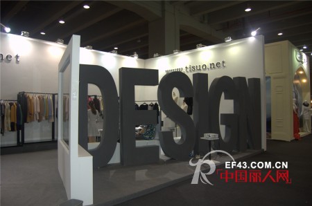 绨索TISUO携秋冬新品亮相广州国际服装节
