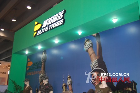 精英部落品牌强势登陆2013广州国际服装节