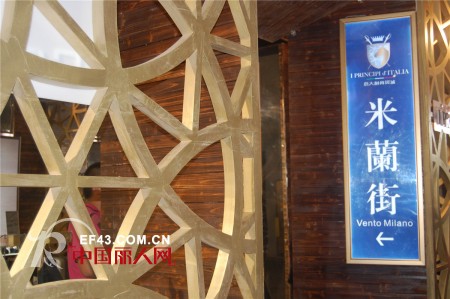 国外展馆区惊艳2013广州国际服装节