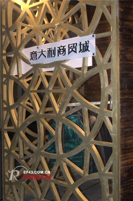 国外展馆区惊艳2013广州国际服装节