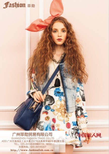 2013秋冬新品流行趋势 自由混搭演绎个性魅力