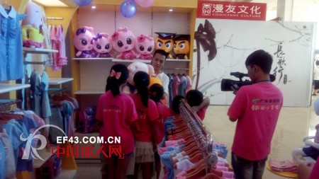 缤果动漫童装闪耀2013江门侨乡动漫展