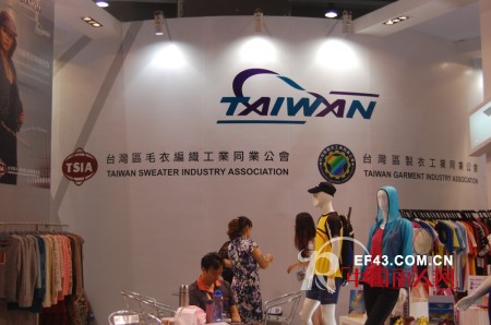 台湾区制衣工业同业公会携旗下五家会员单位亮相广州服装节